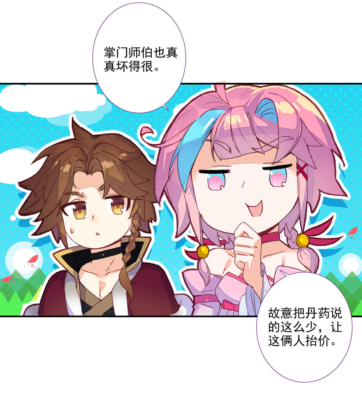 第 47 页