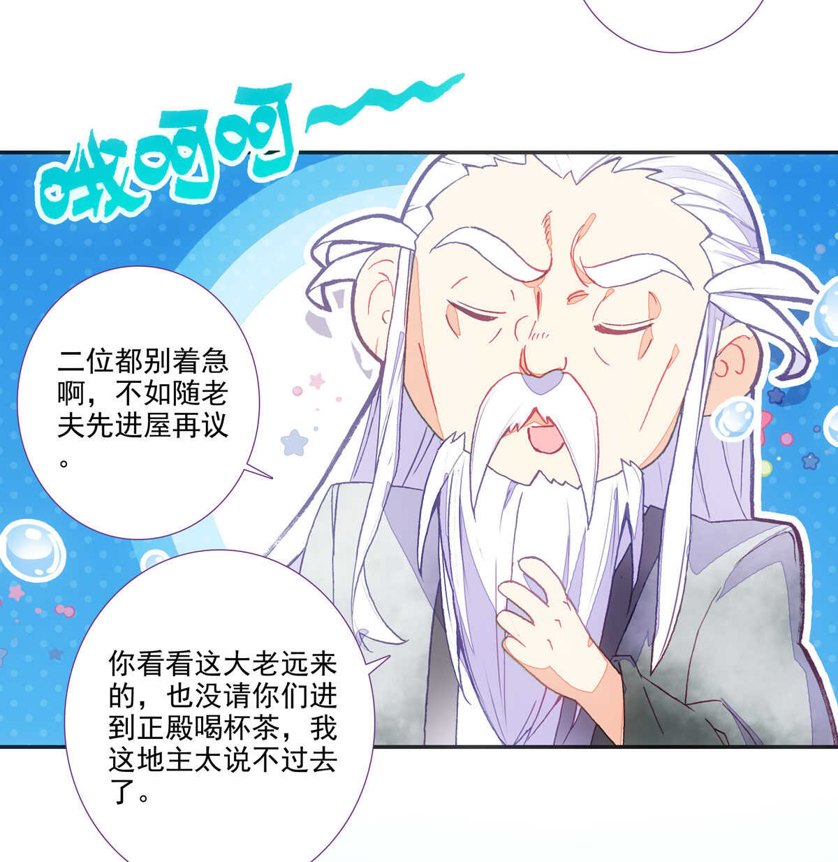 第 49 页