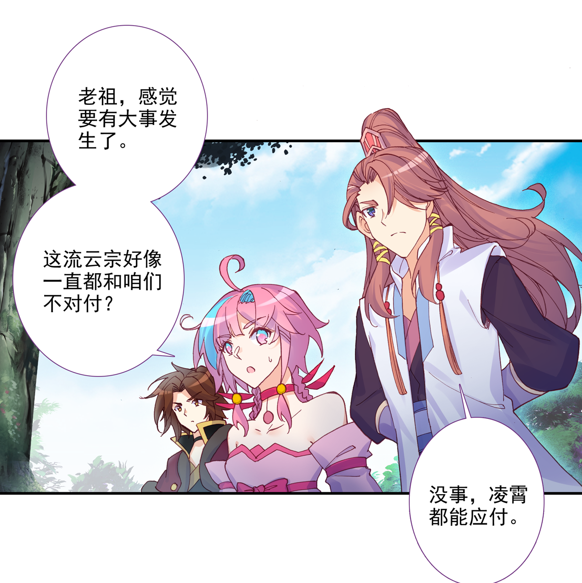第 26 页