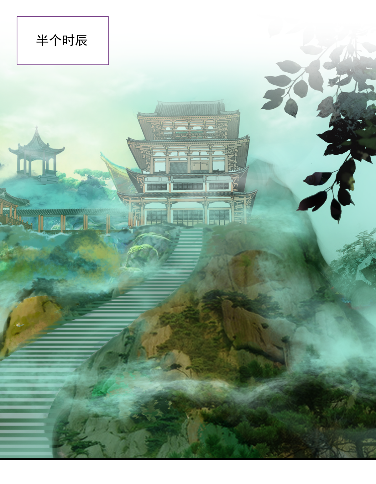 第 29 页