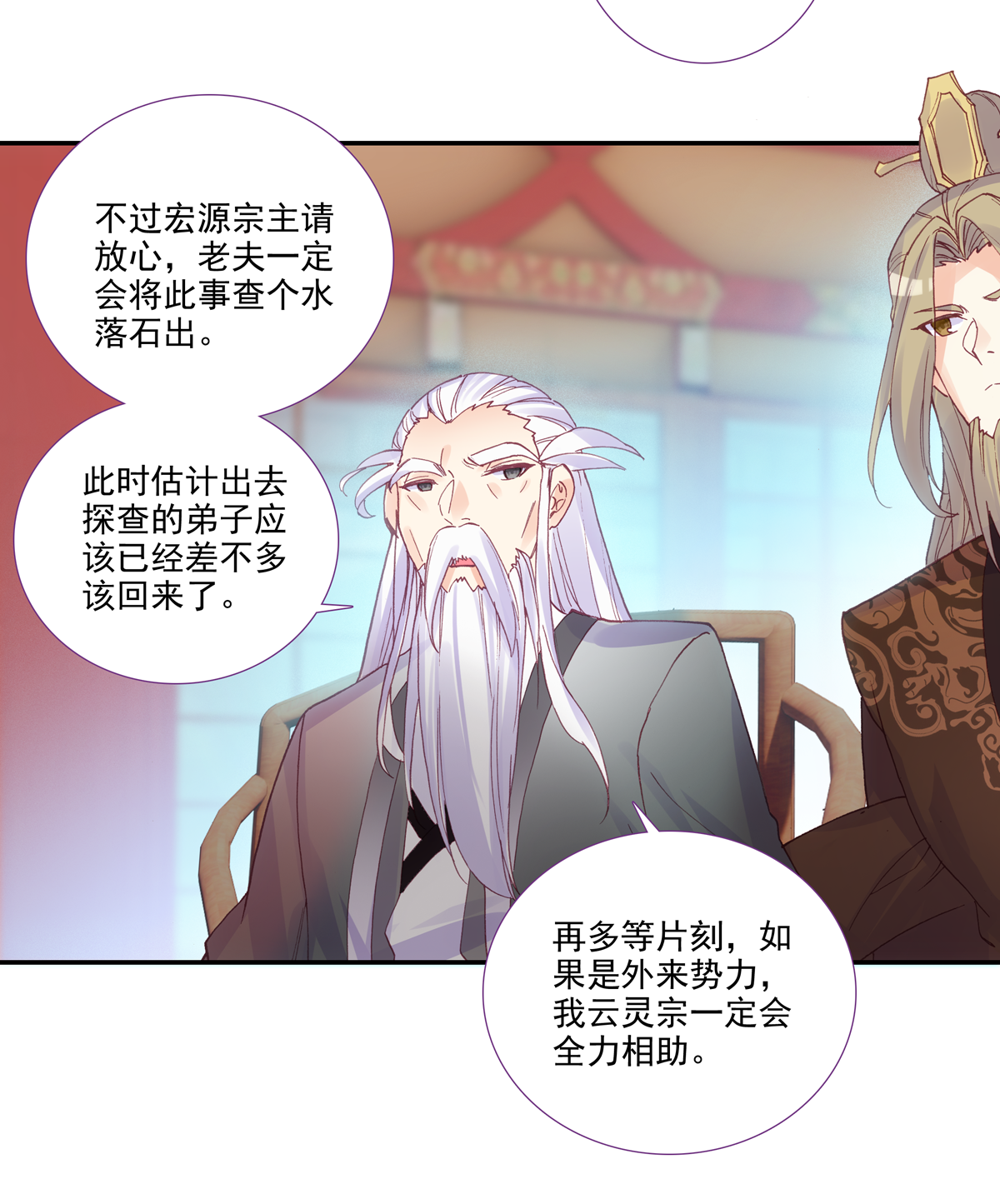 第 31 页