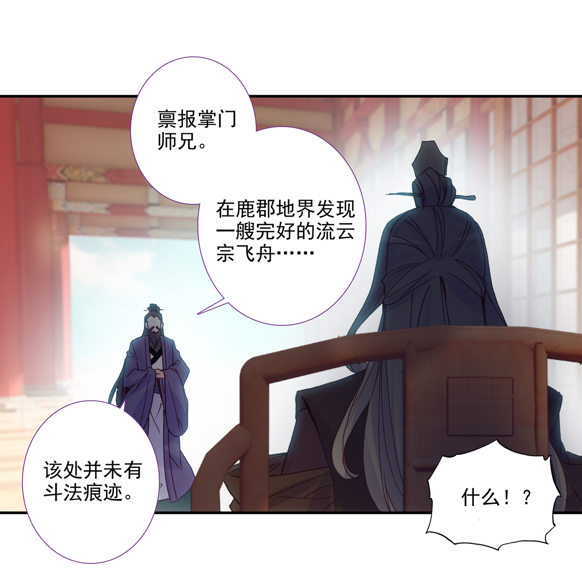 第 32 页