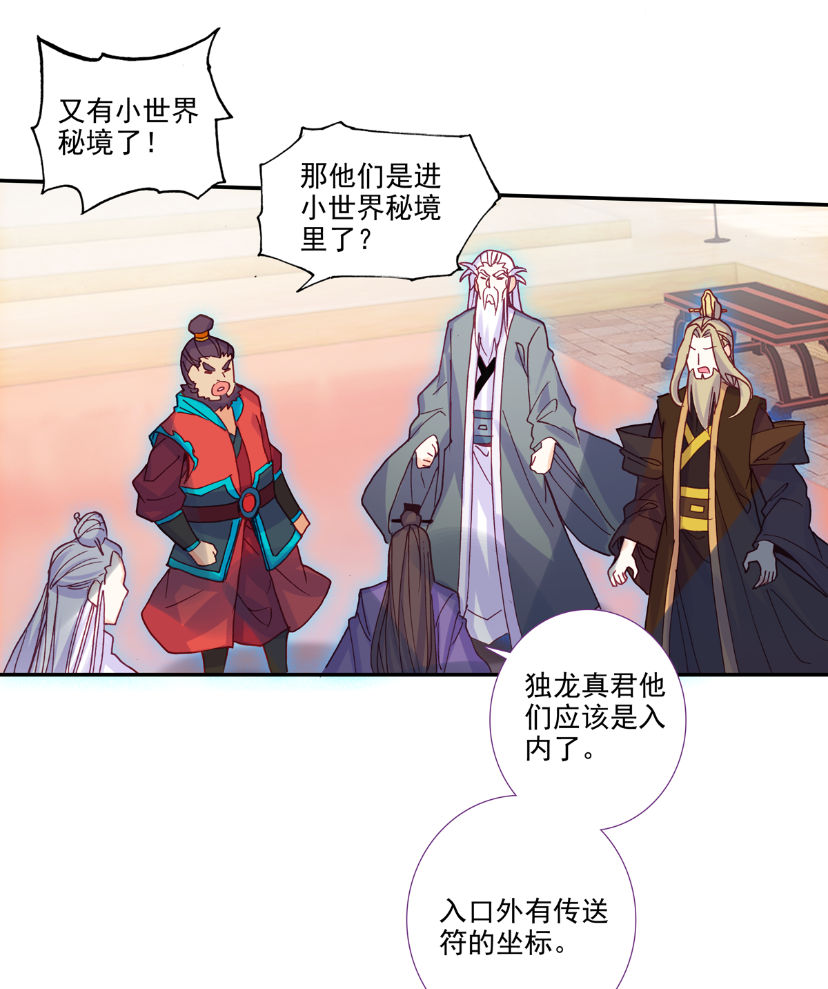 第 34 页