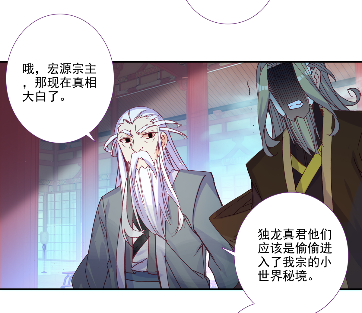 第 35 页