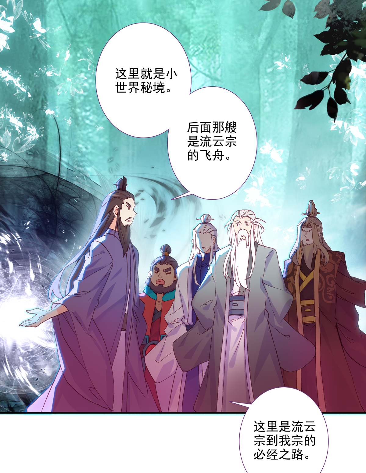 第 38 页