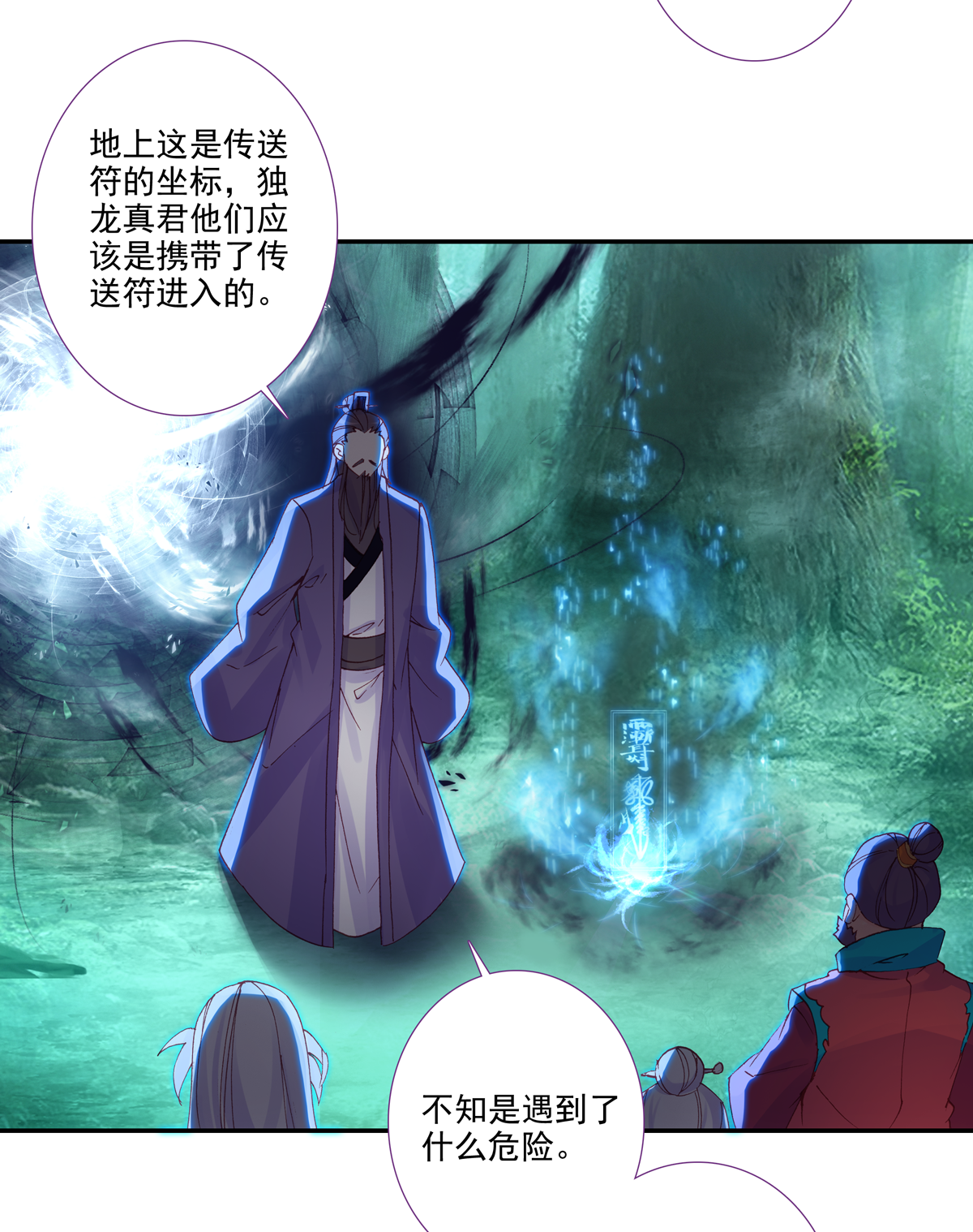 第 39 页