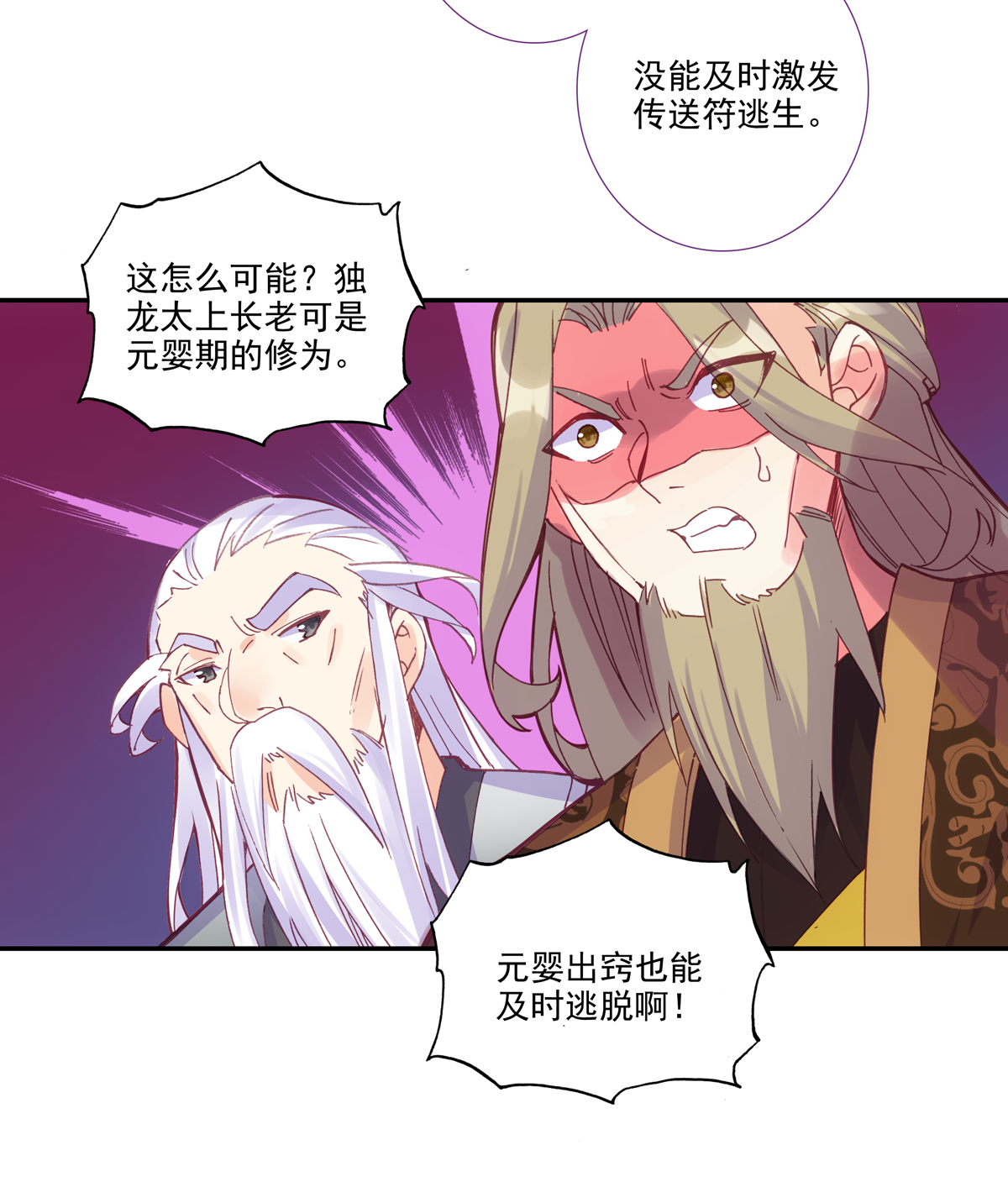 第 40 页