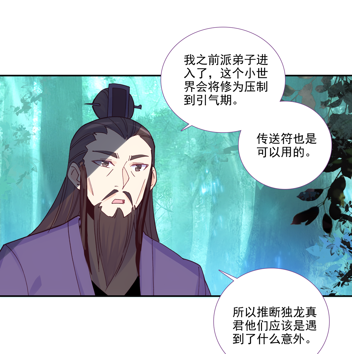 第 41 页