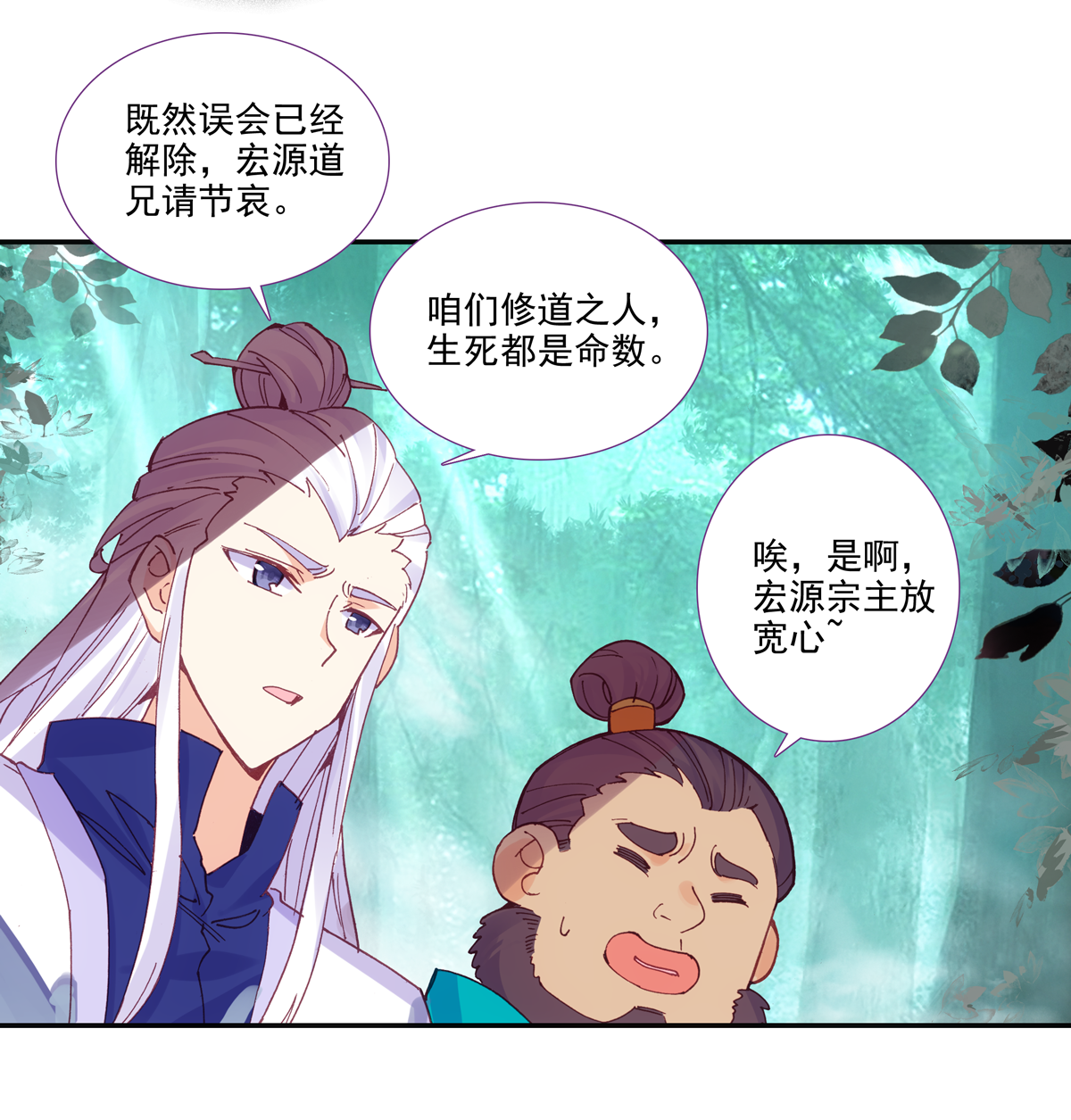 第 43 页