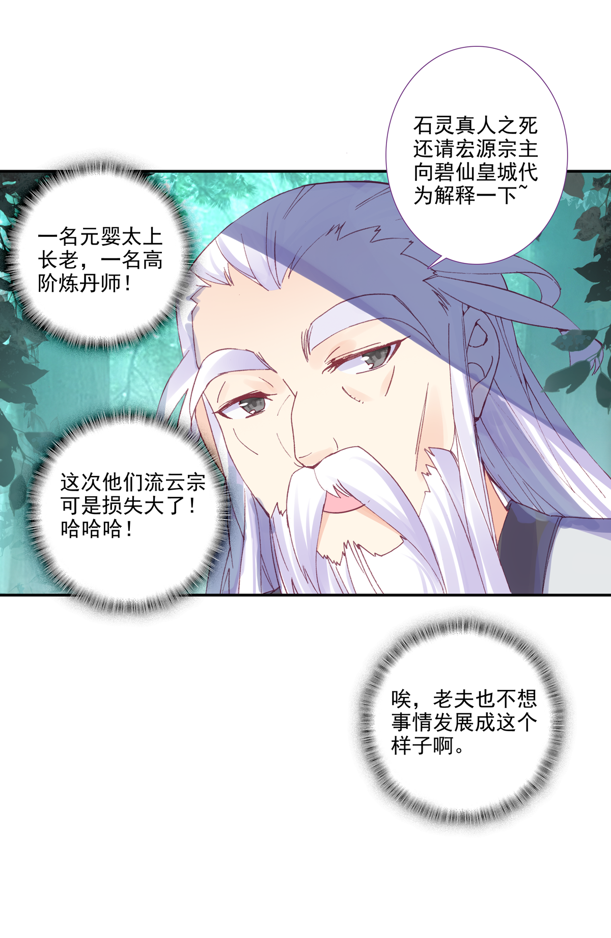 第 44 页
