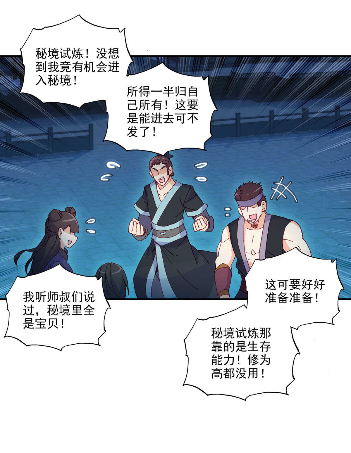 第 21 页