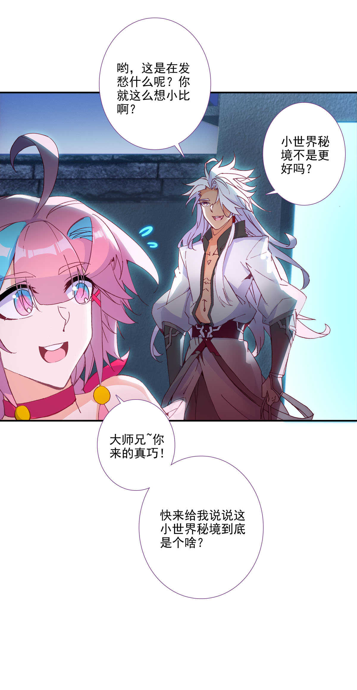 第 23 页