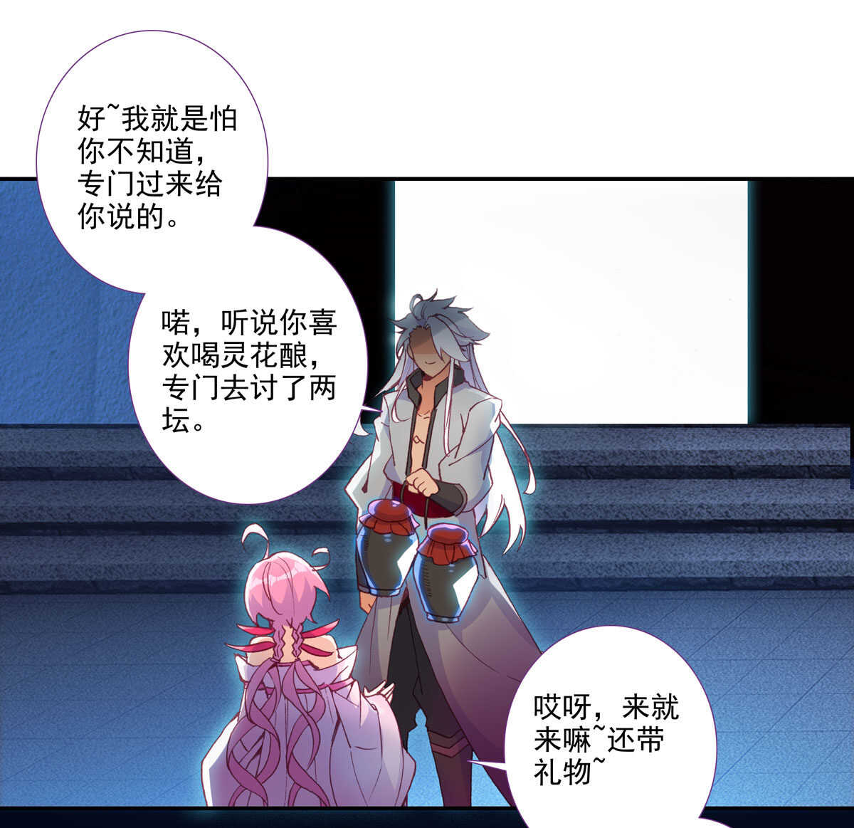 第 24 页