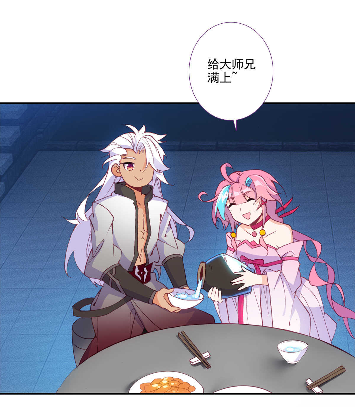 第 26 页