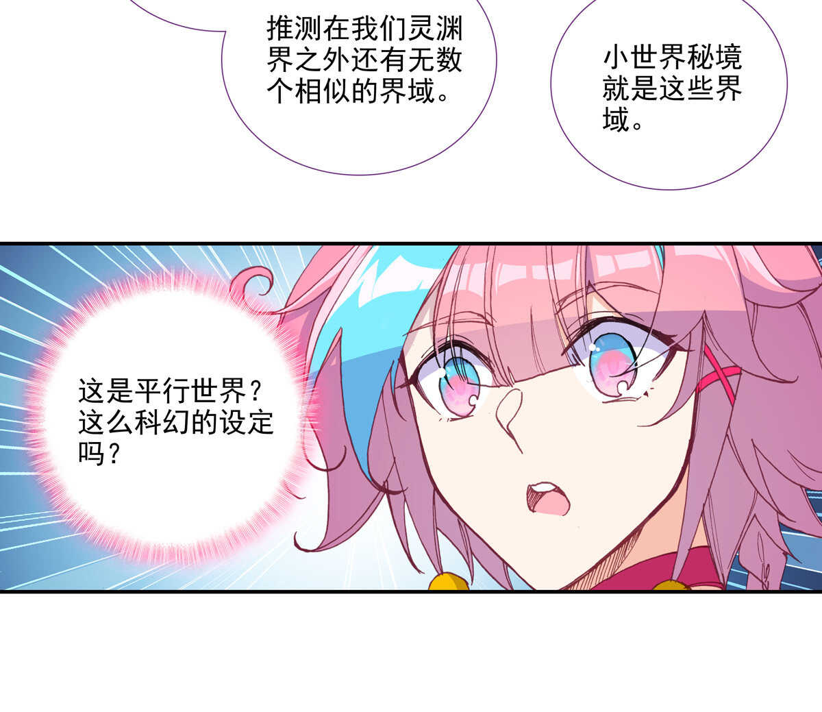 第 29 页