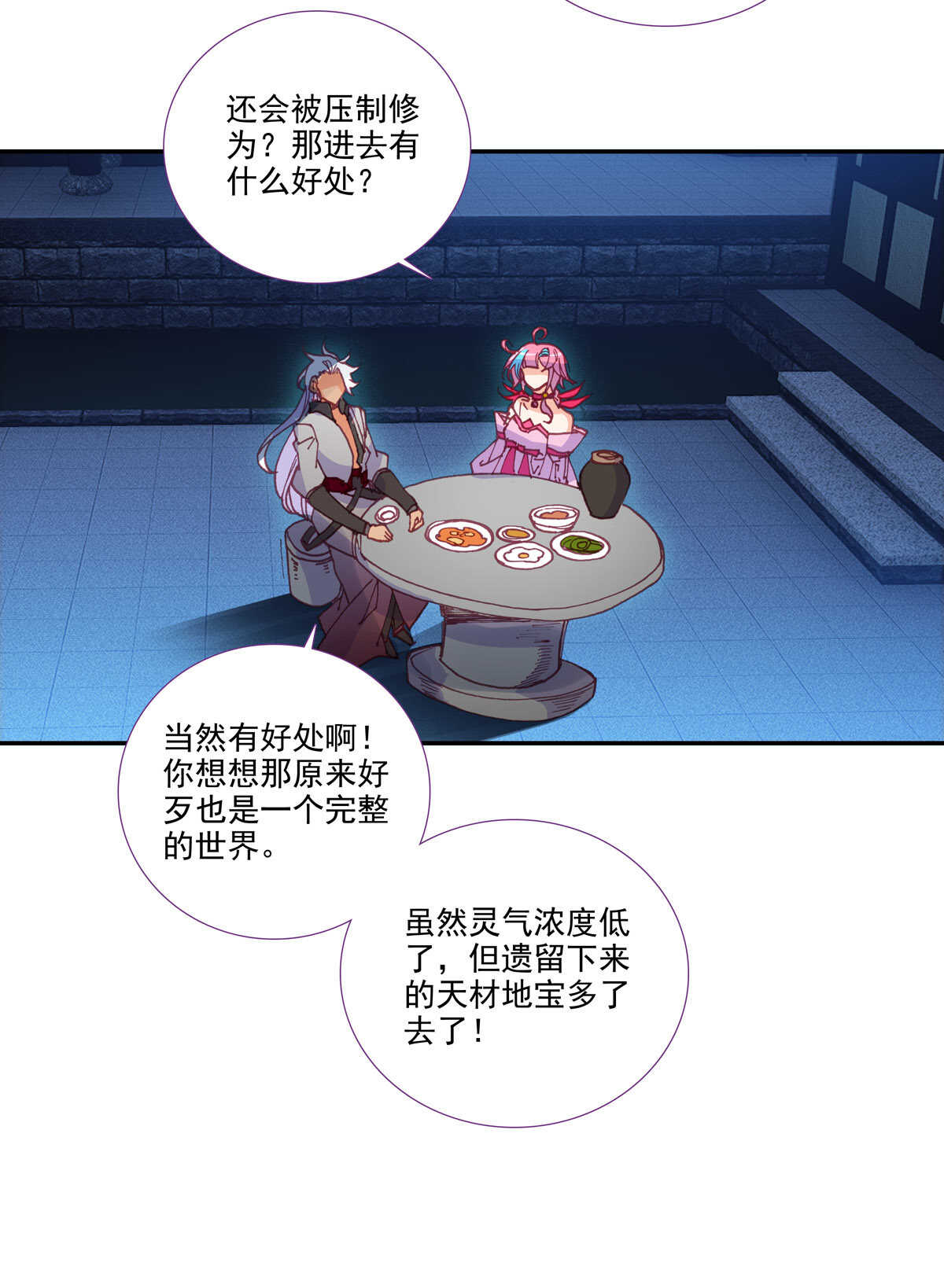 第 31 页