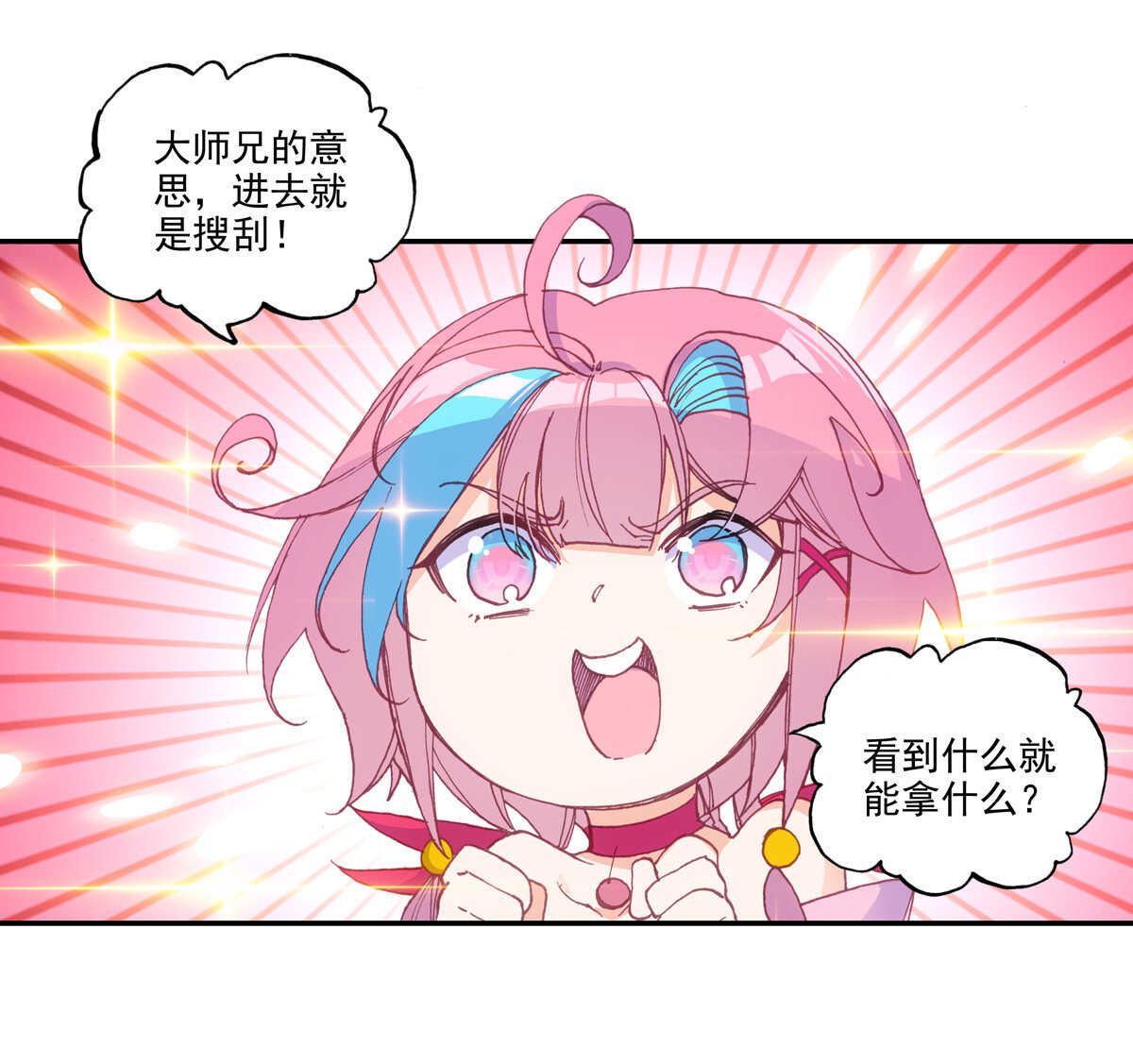 第 32 页