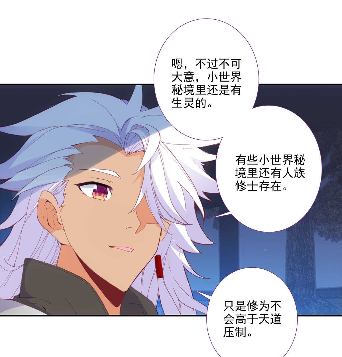 第 33 页