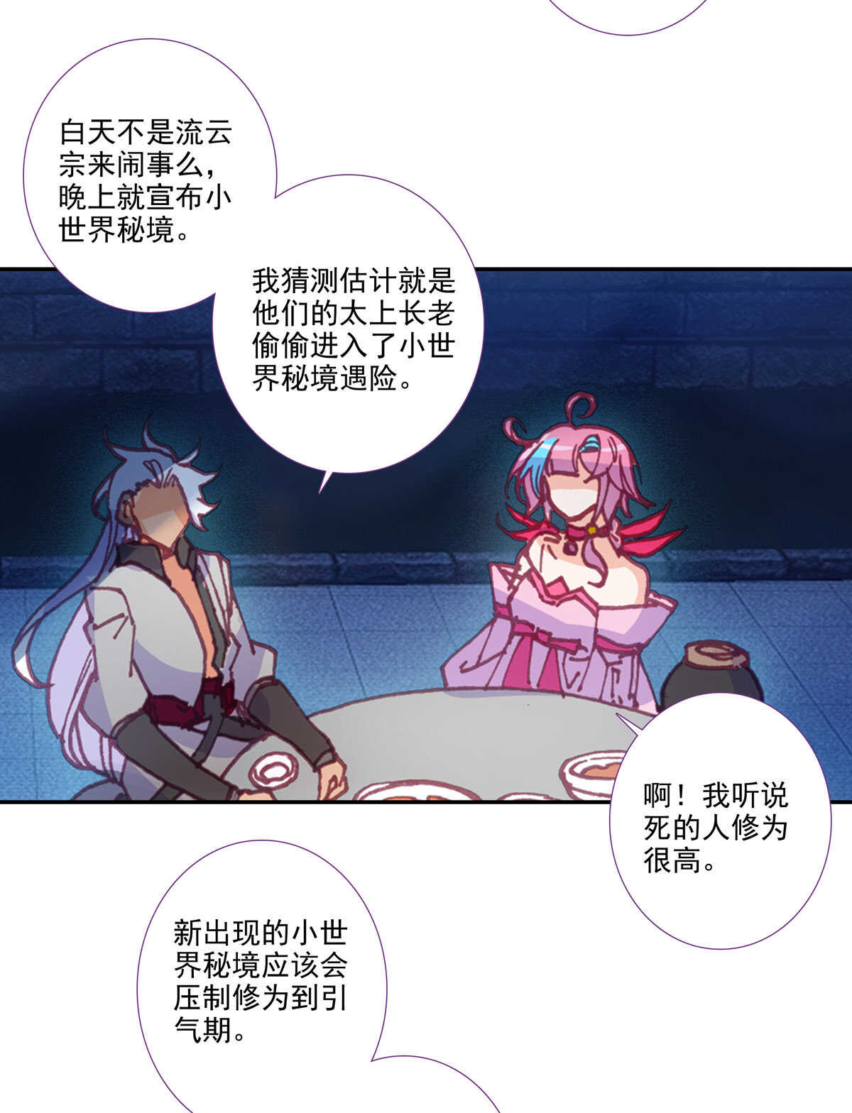 第 34 页