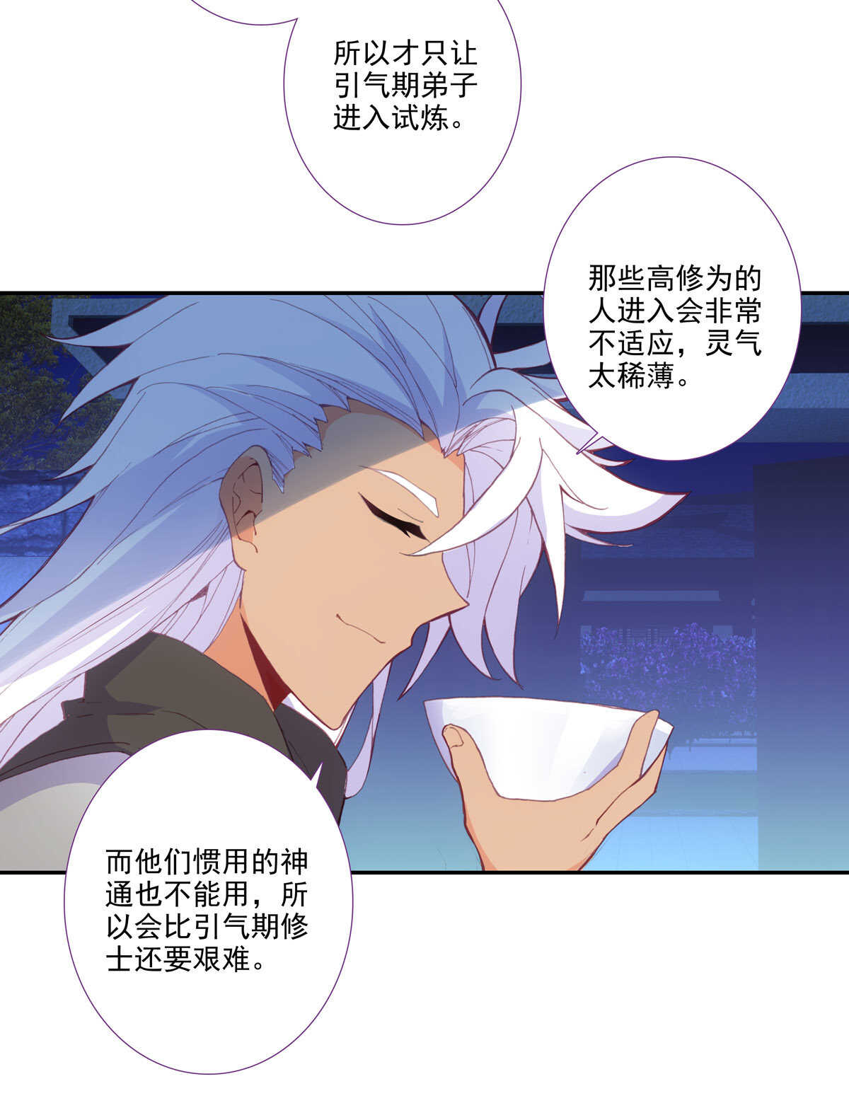第 35 页