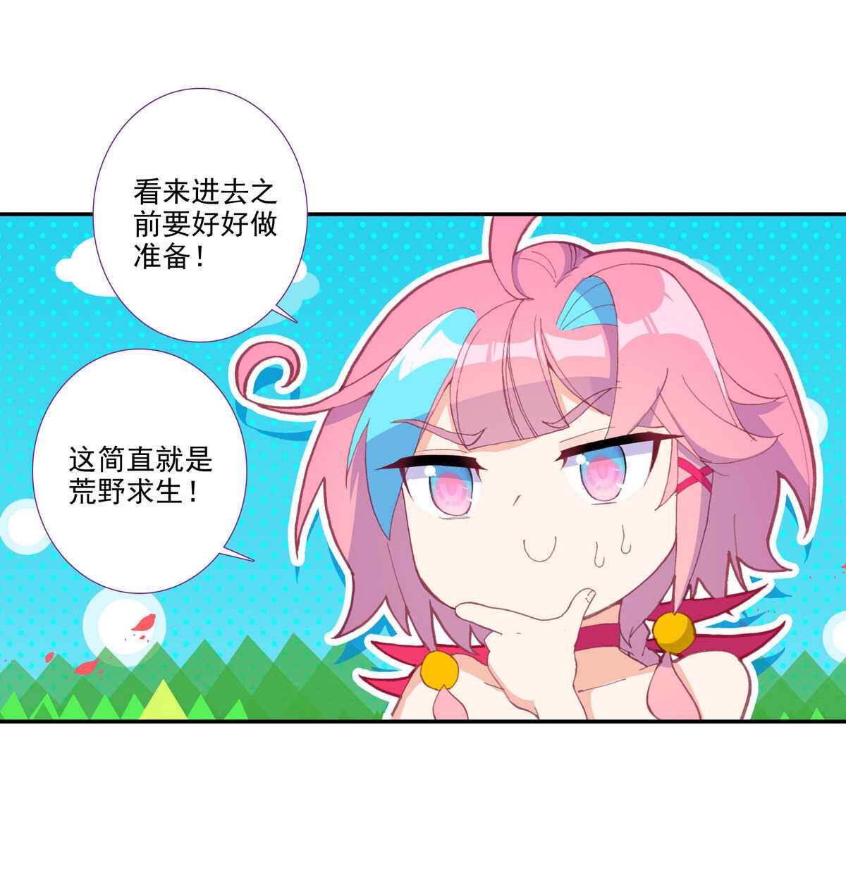 第 36 页