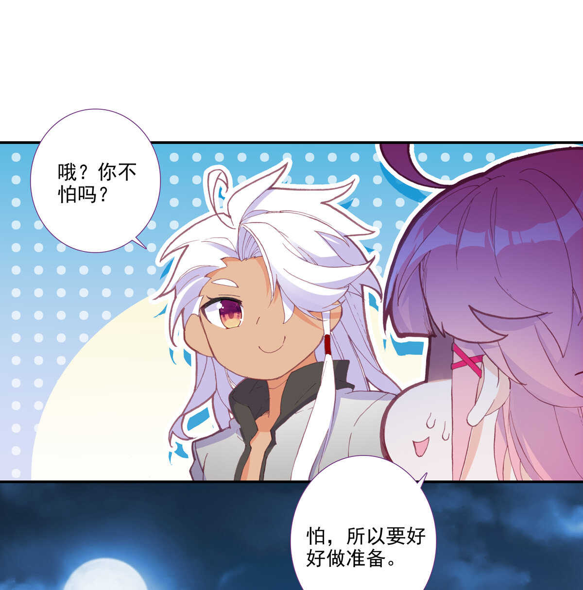 第 37 页