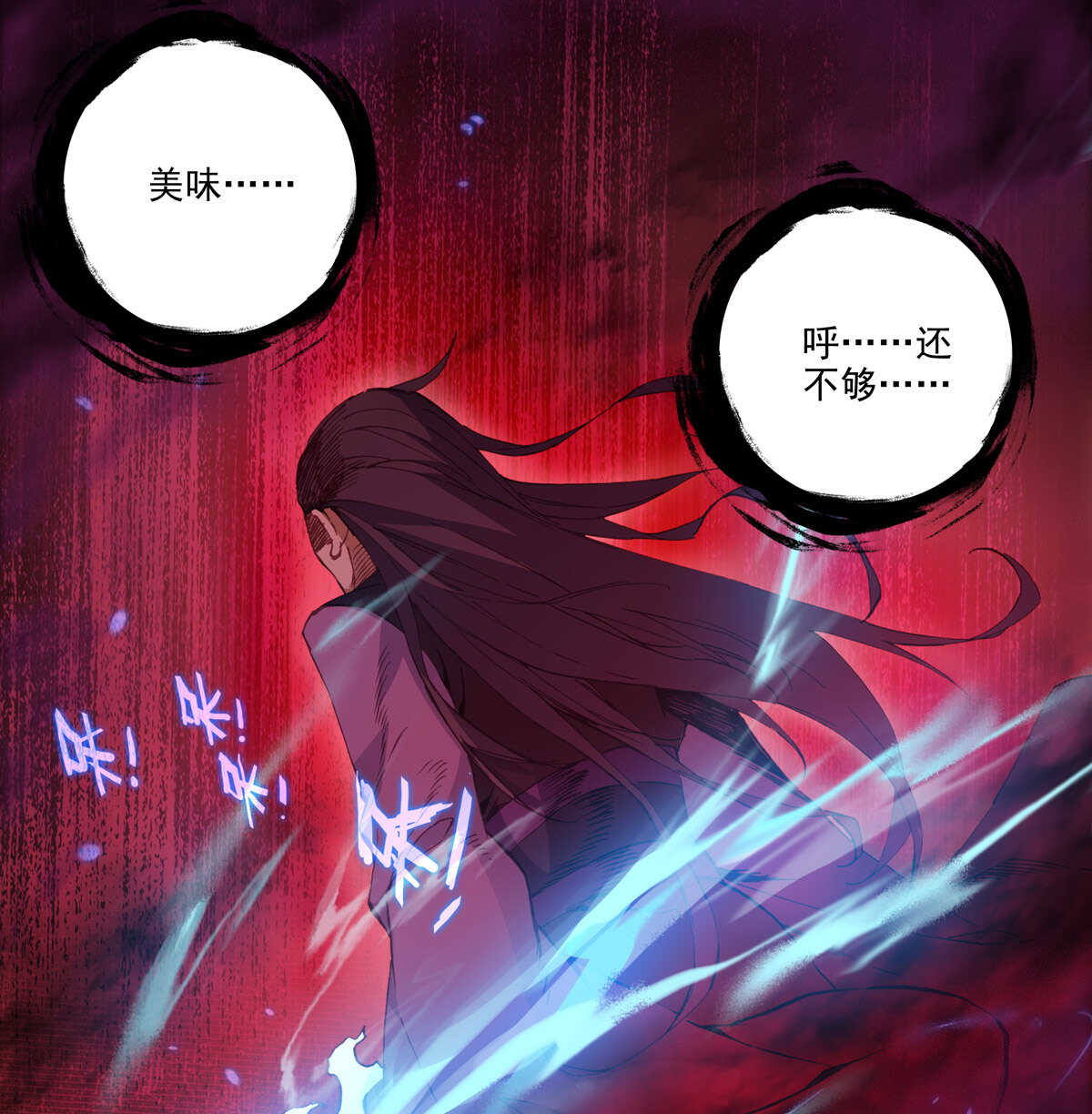 第 48 页