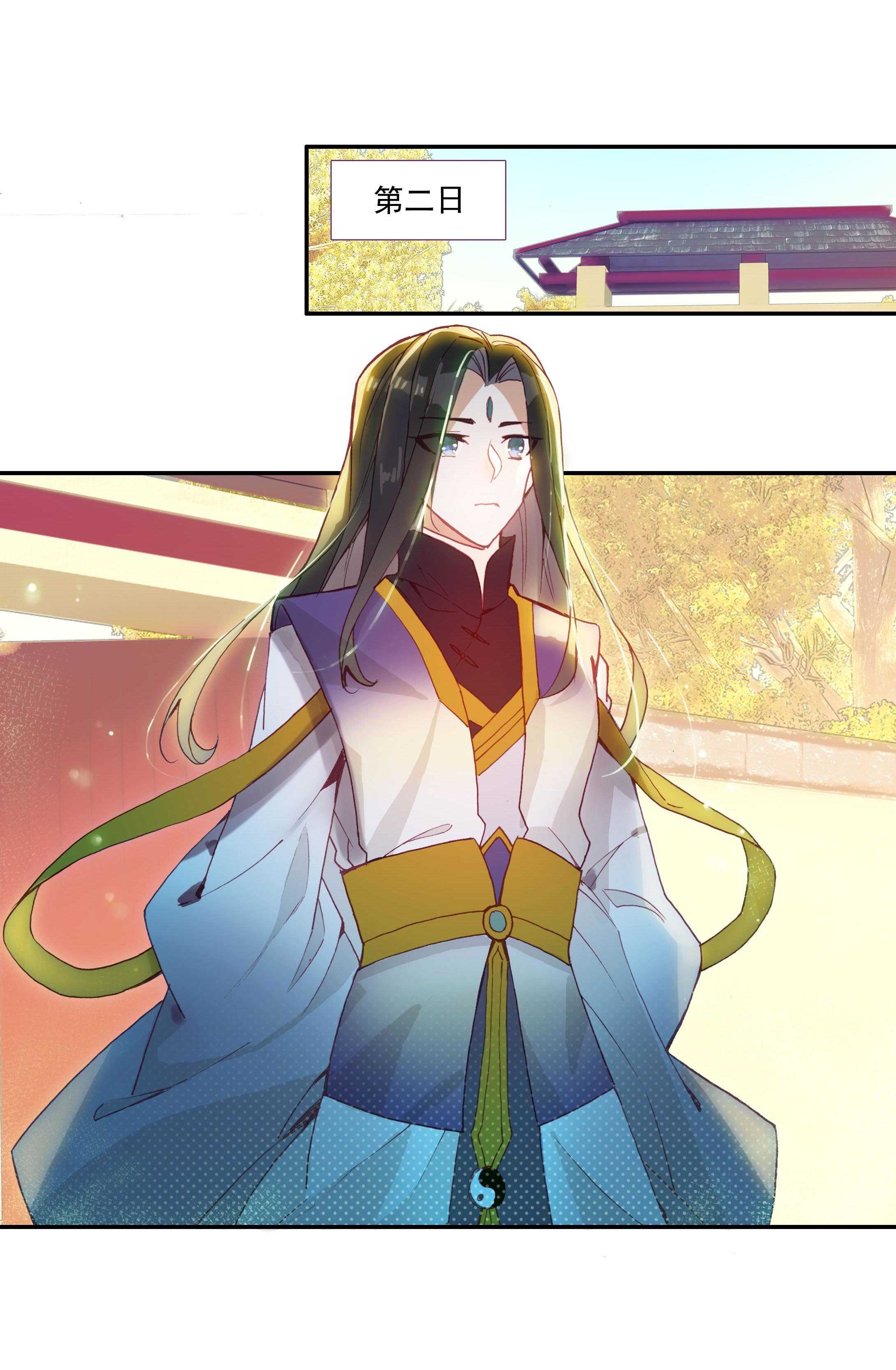第 21 页