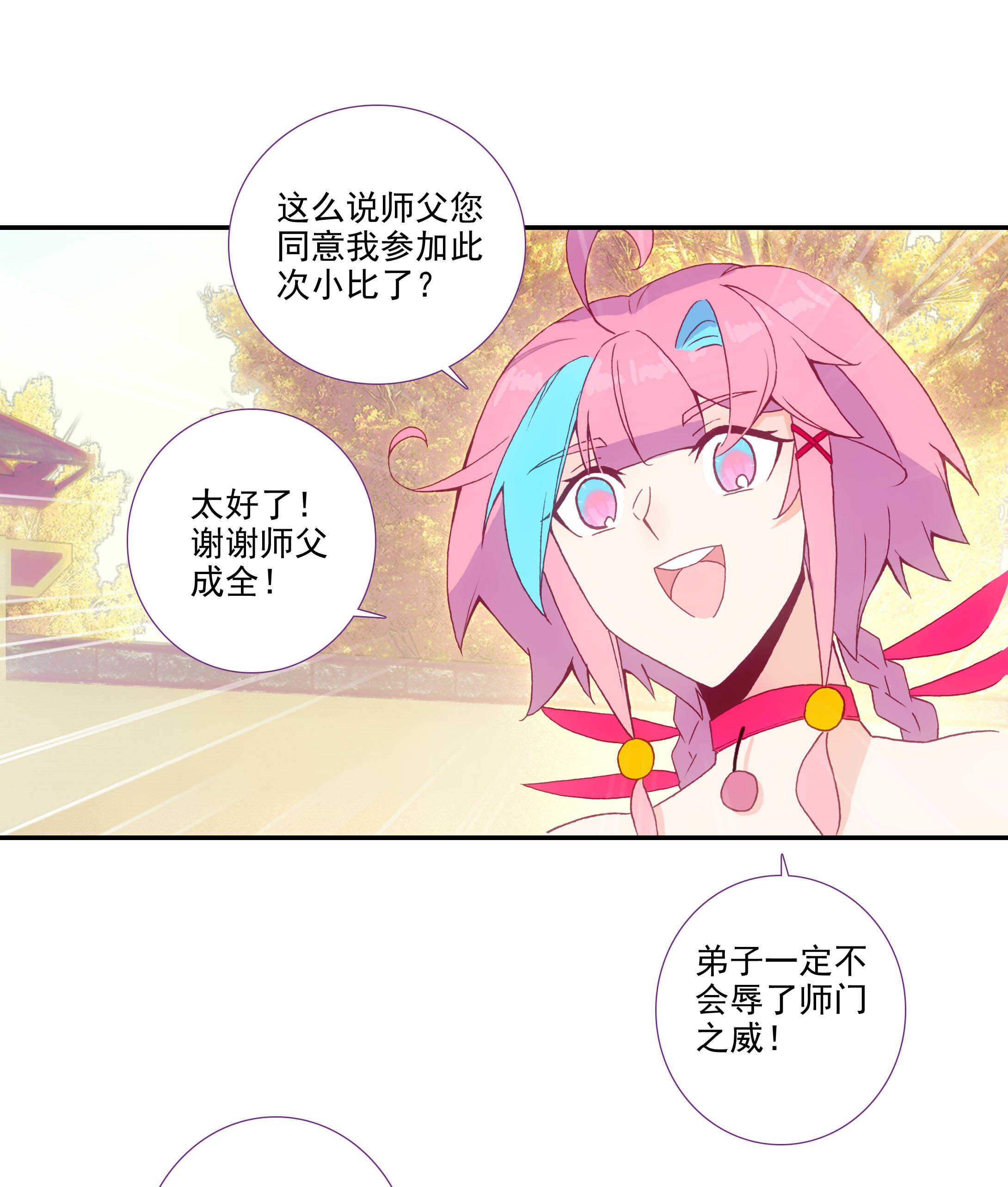 第 26 页