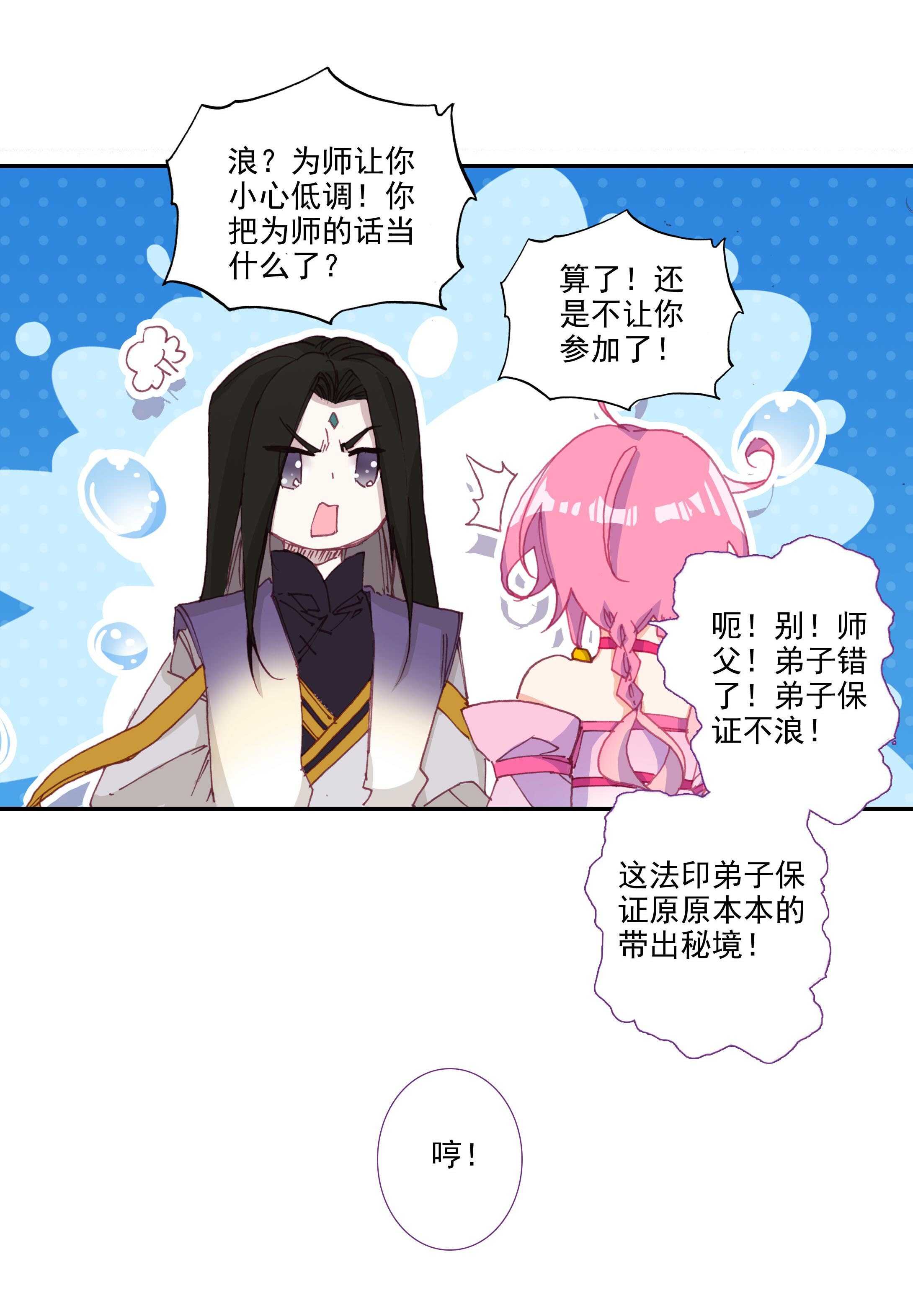 第 31 页