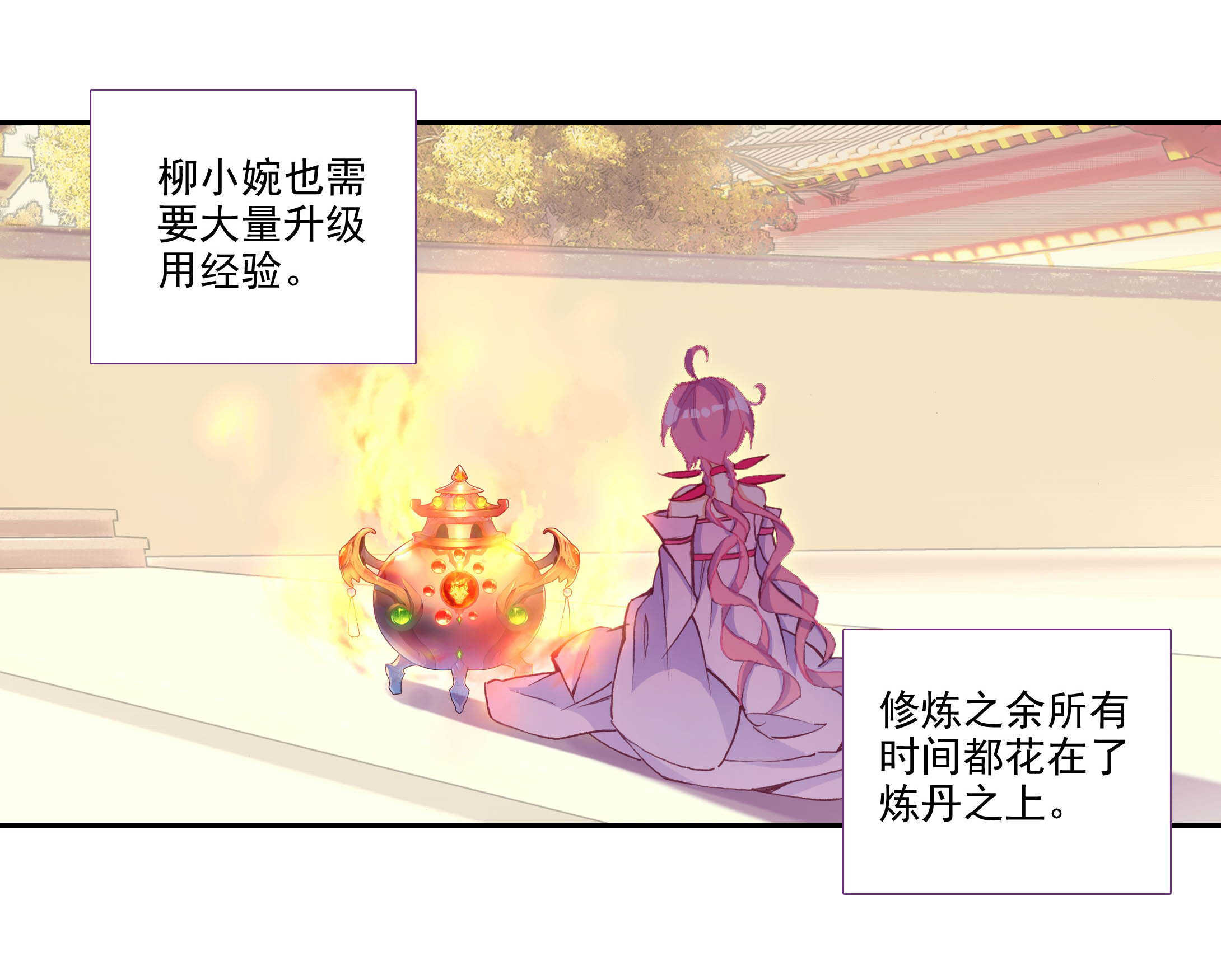 第 37 页