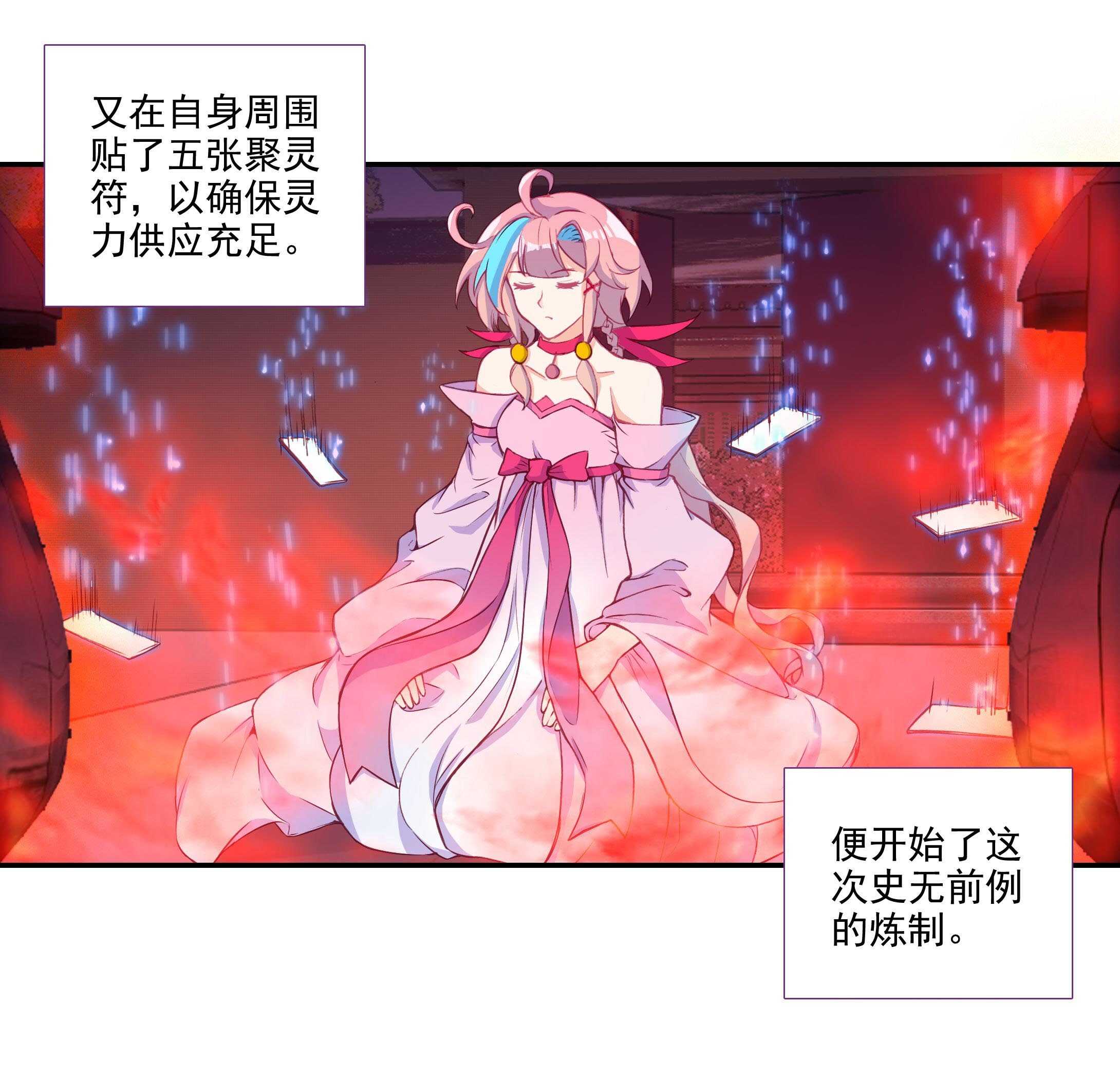 第 41 页