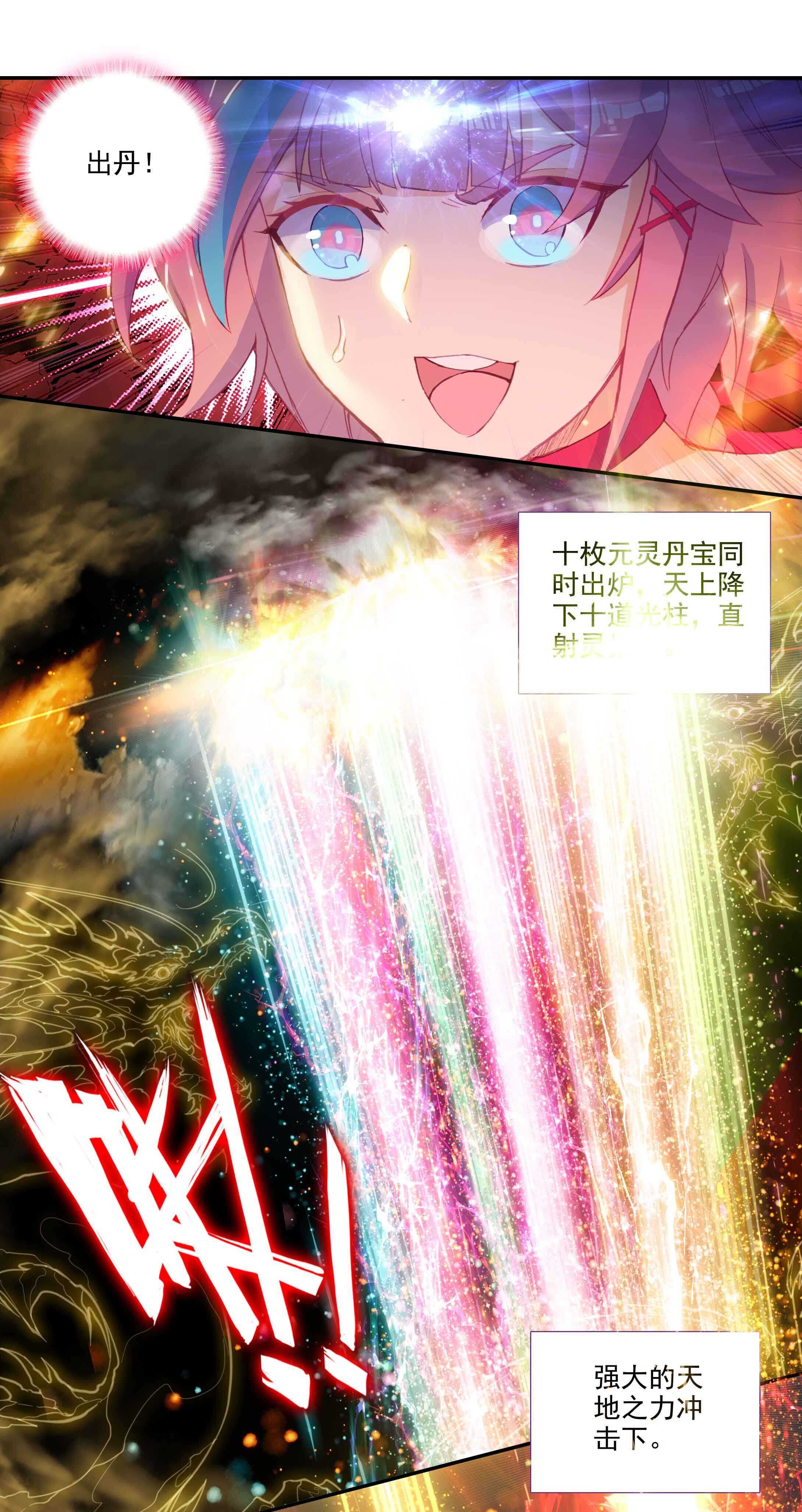 第 42 页