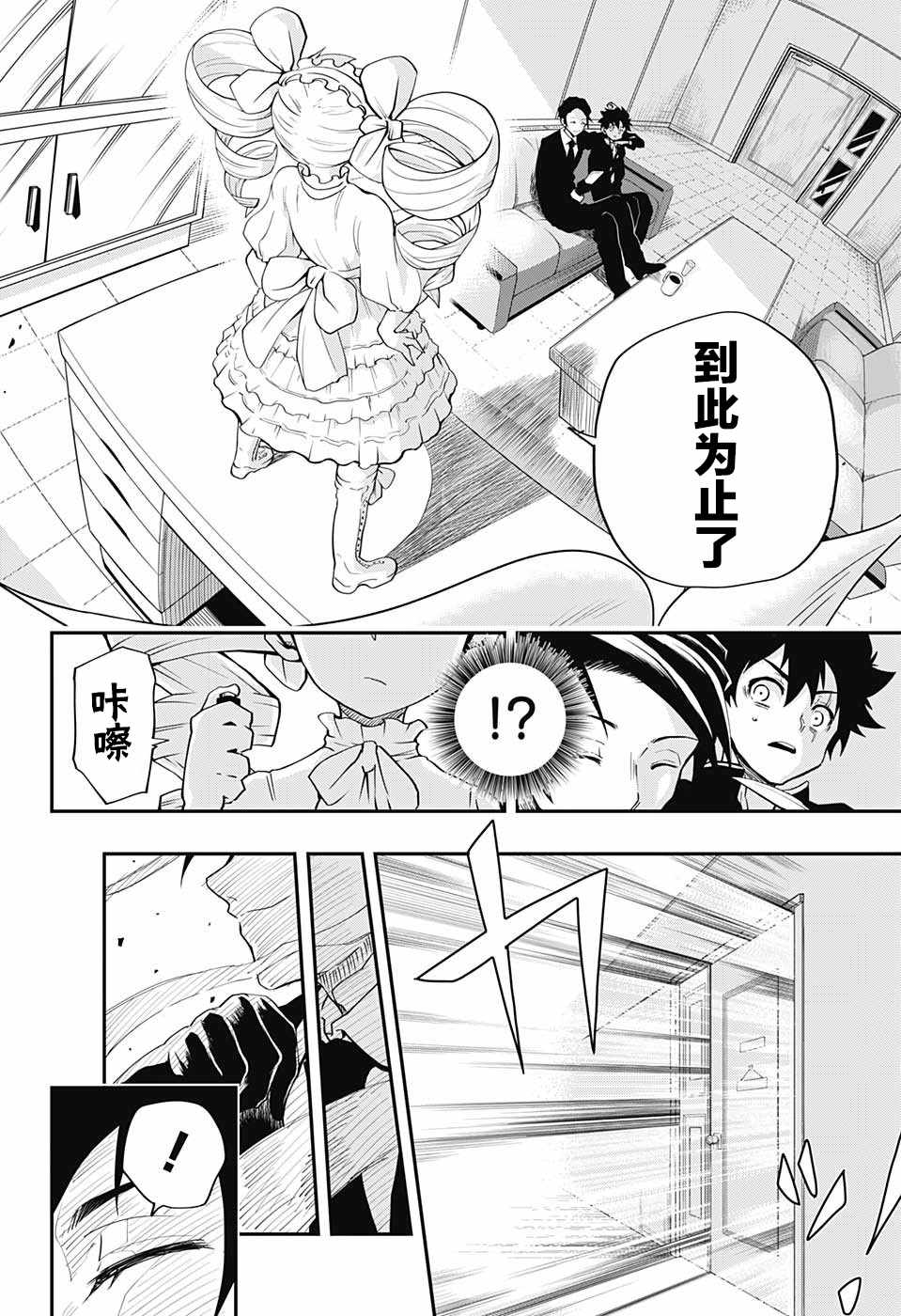 第 17 页