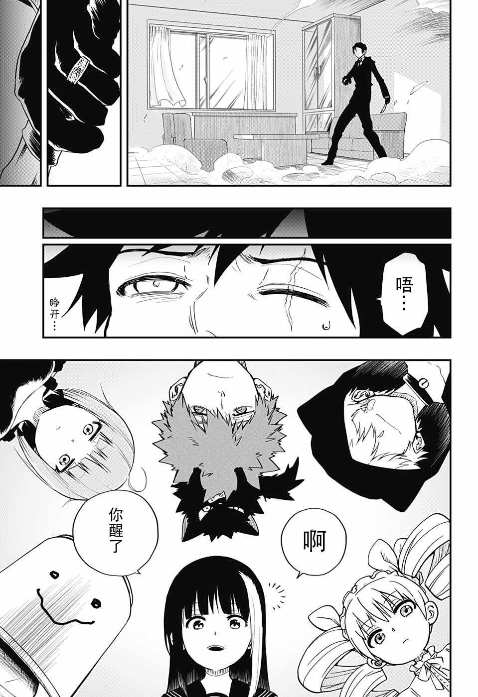 第 18 页