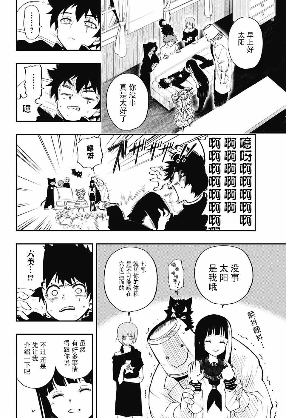 第 19 页