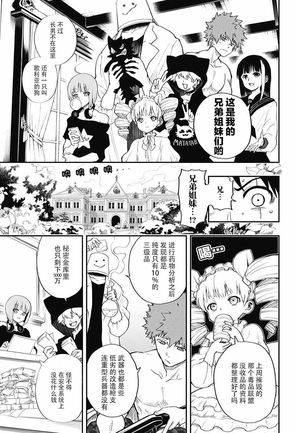 第 20 页
