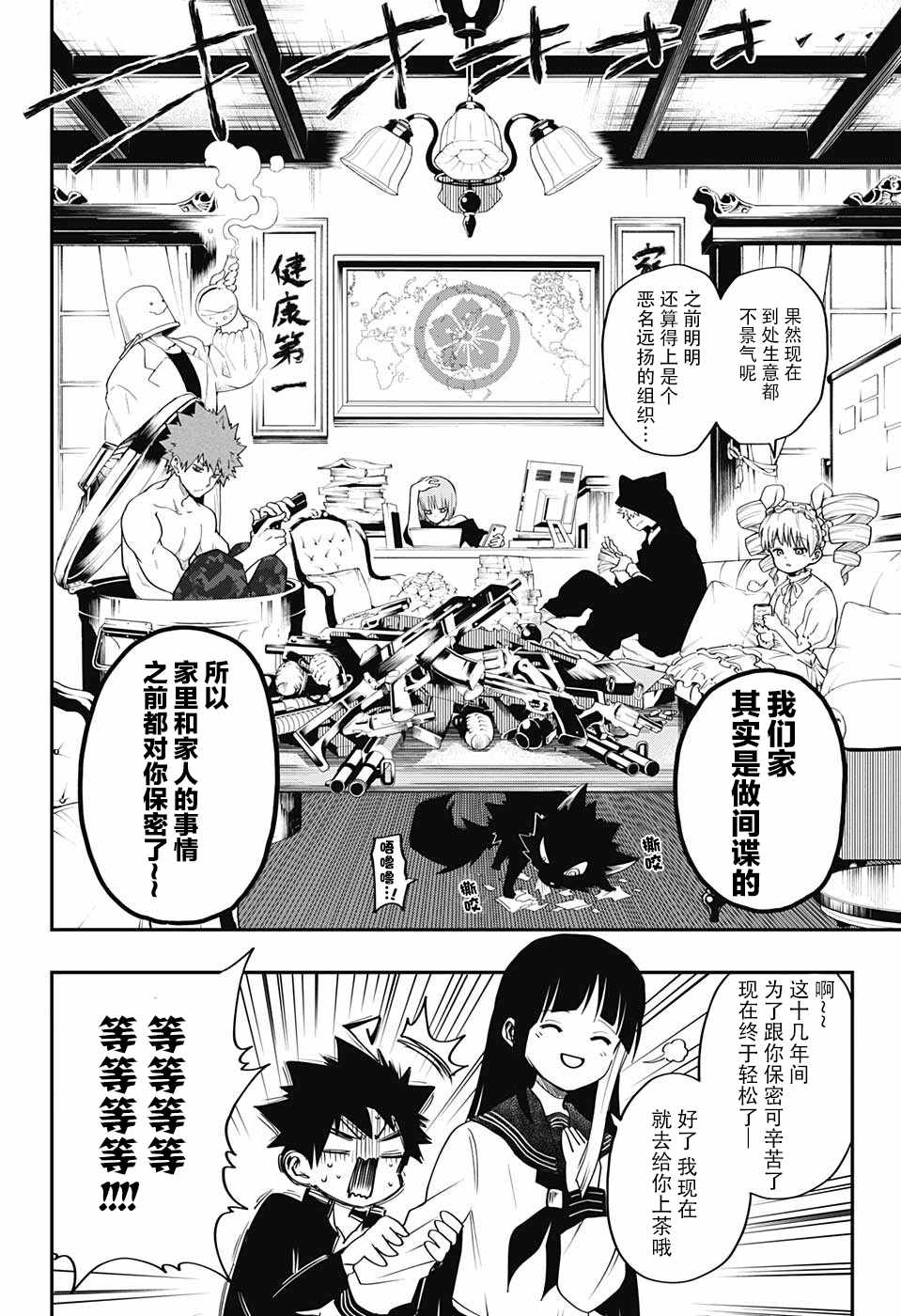 第 21 页