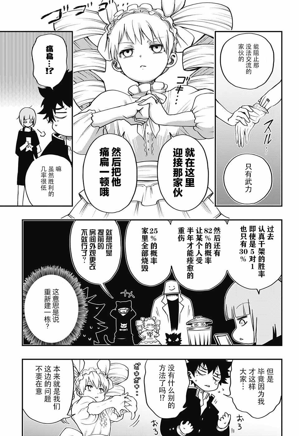 第 26 页