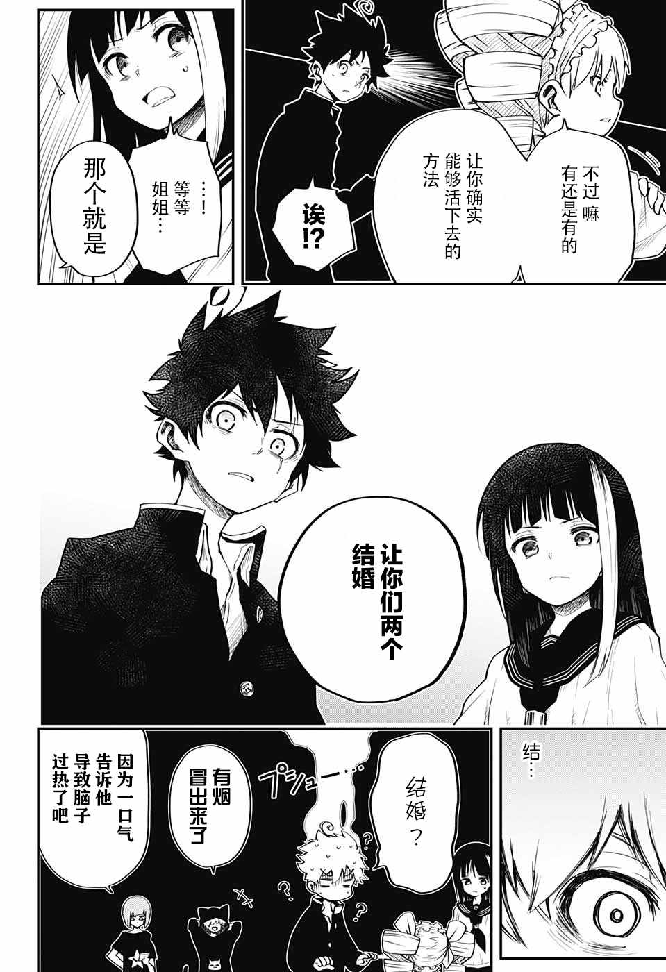 第 27 页