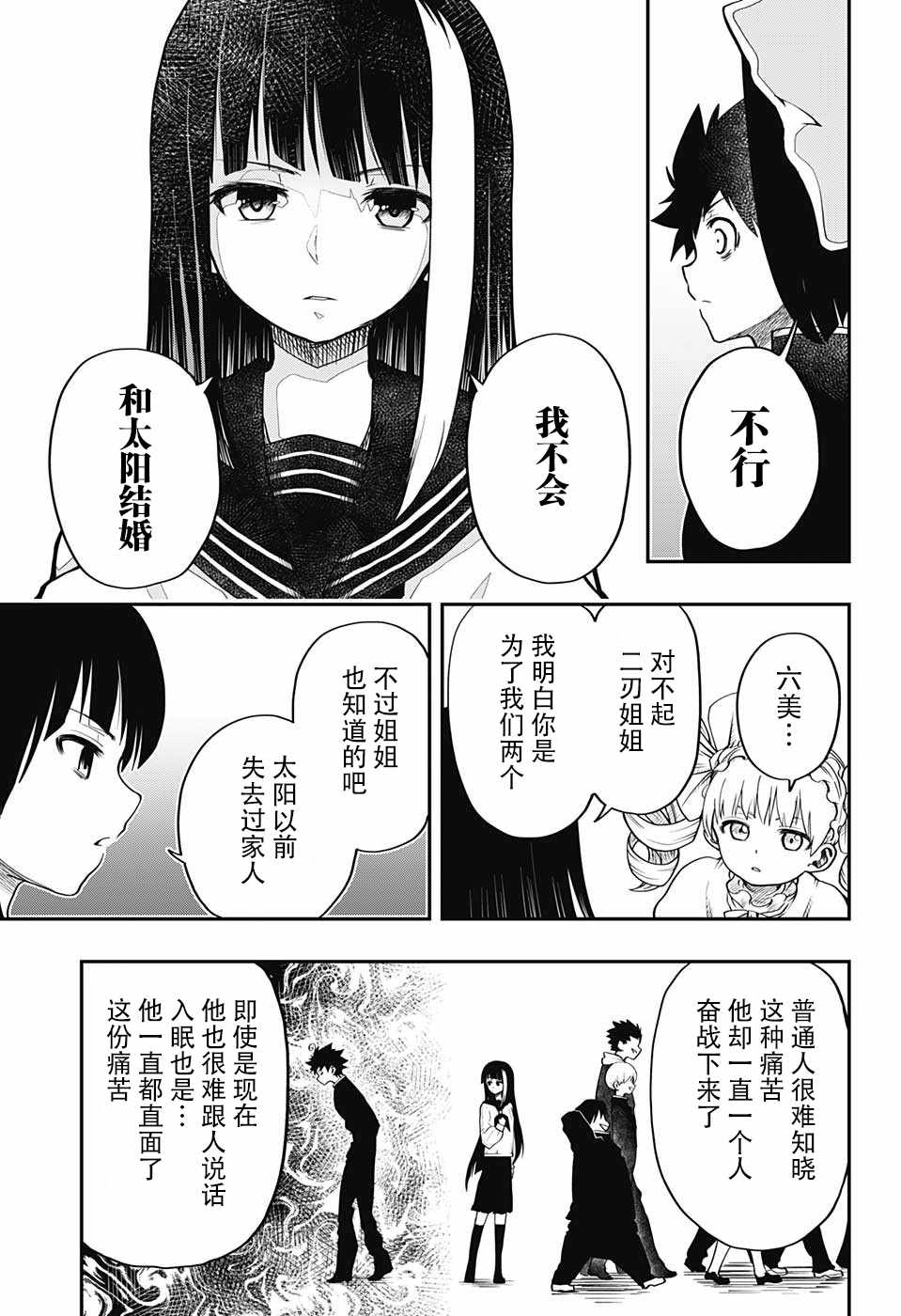 第 30 页