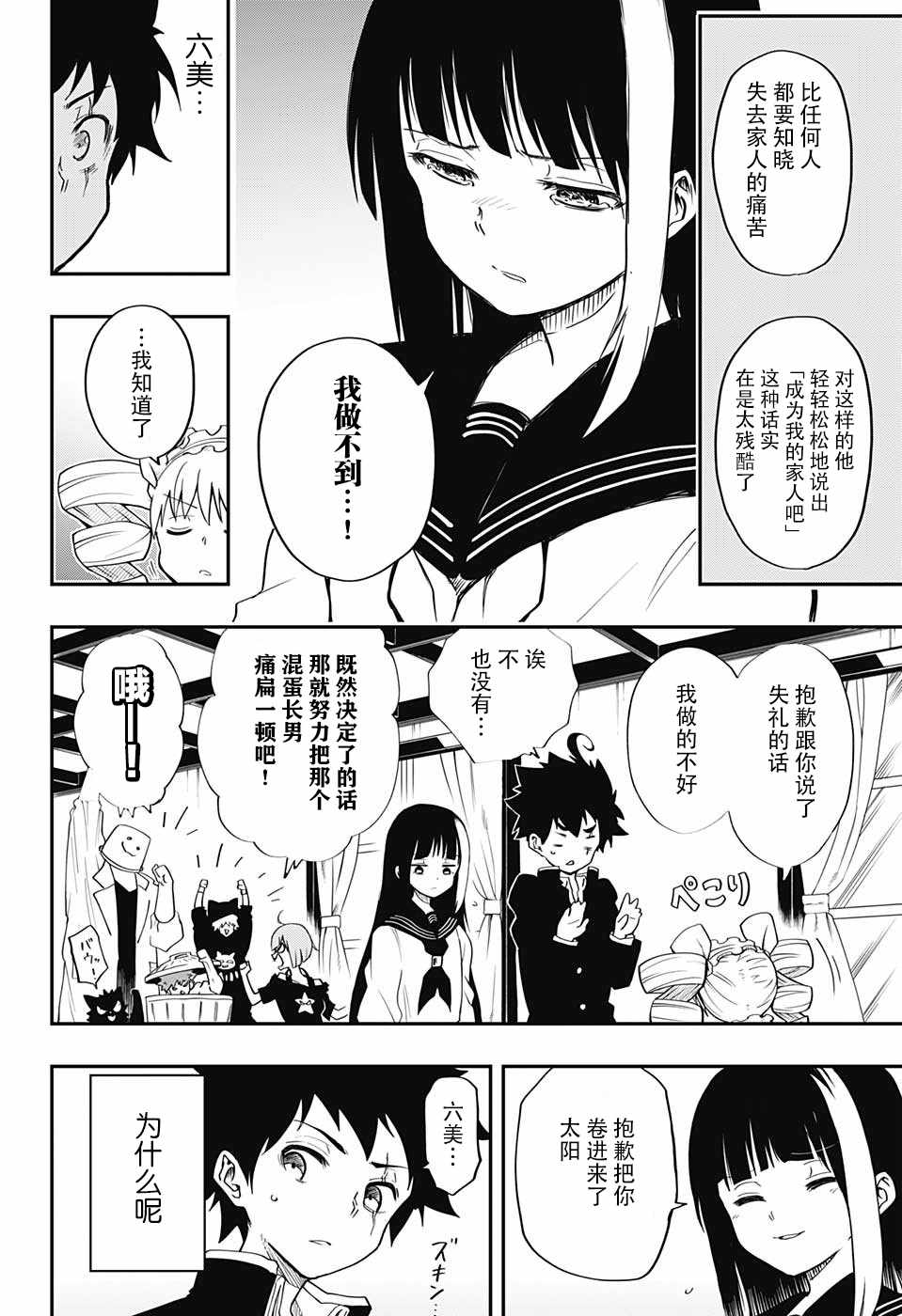第 31 页