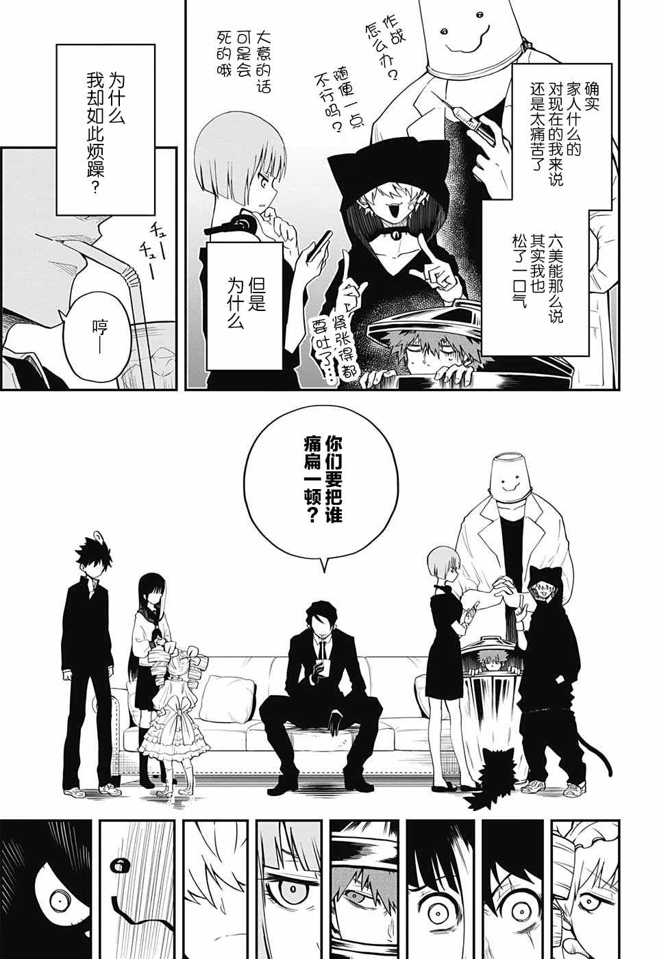 第 32 页