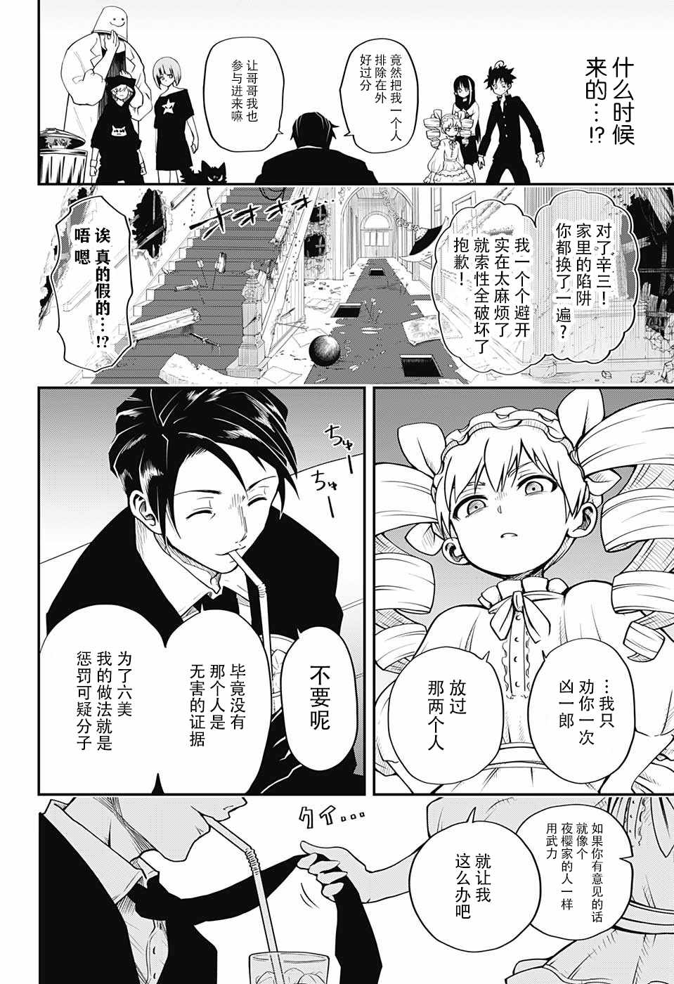第 33 页