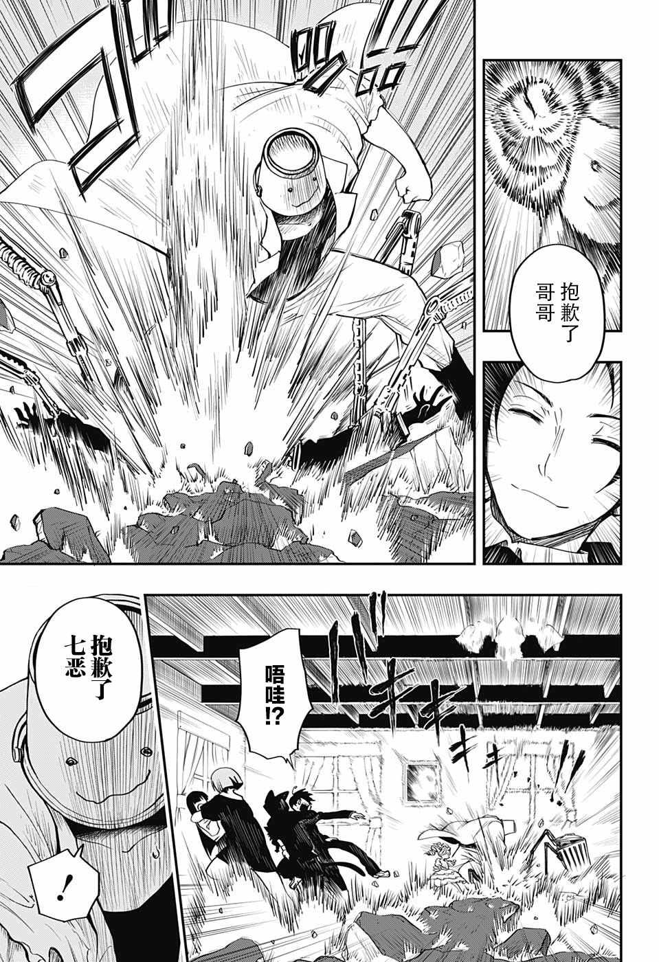 第 36 页