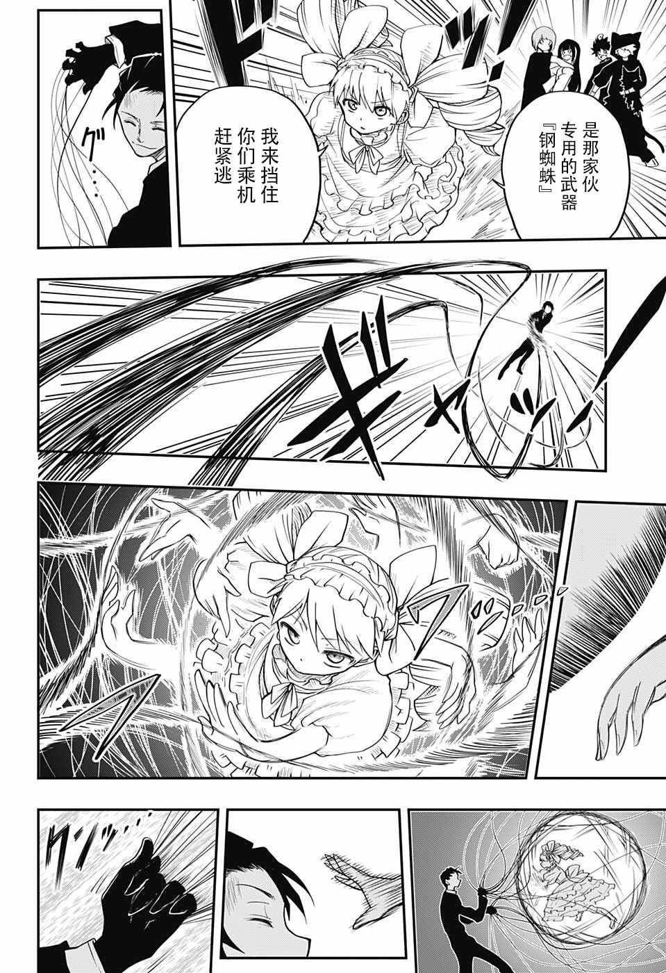 第 39 页