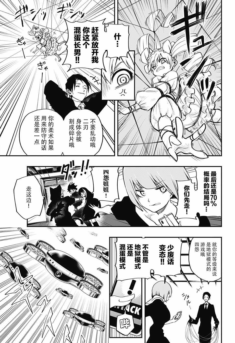 第 40 页