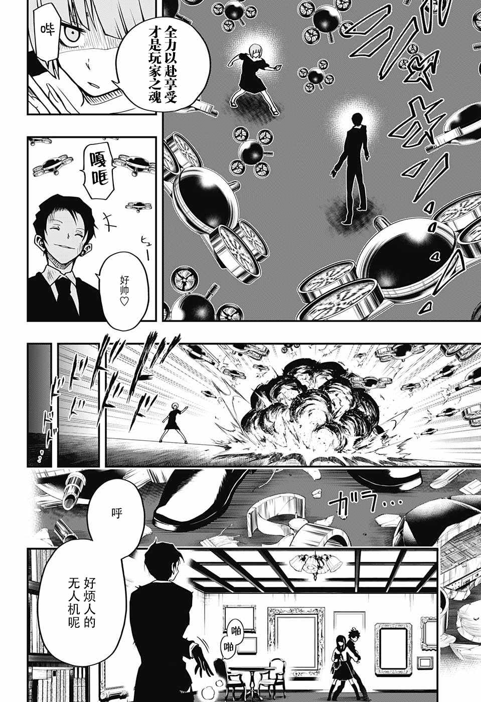 第 41 页
