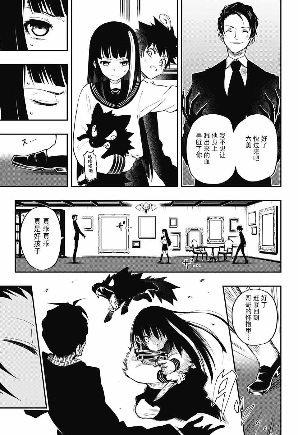 第 42 页