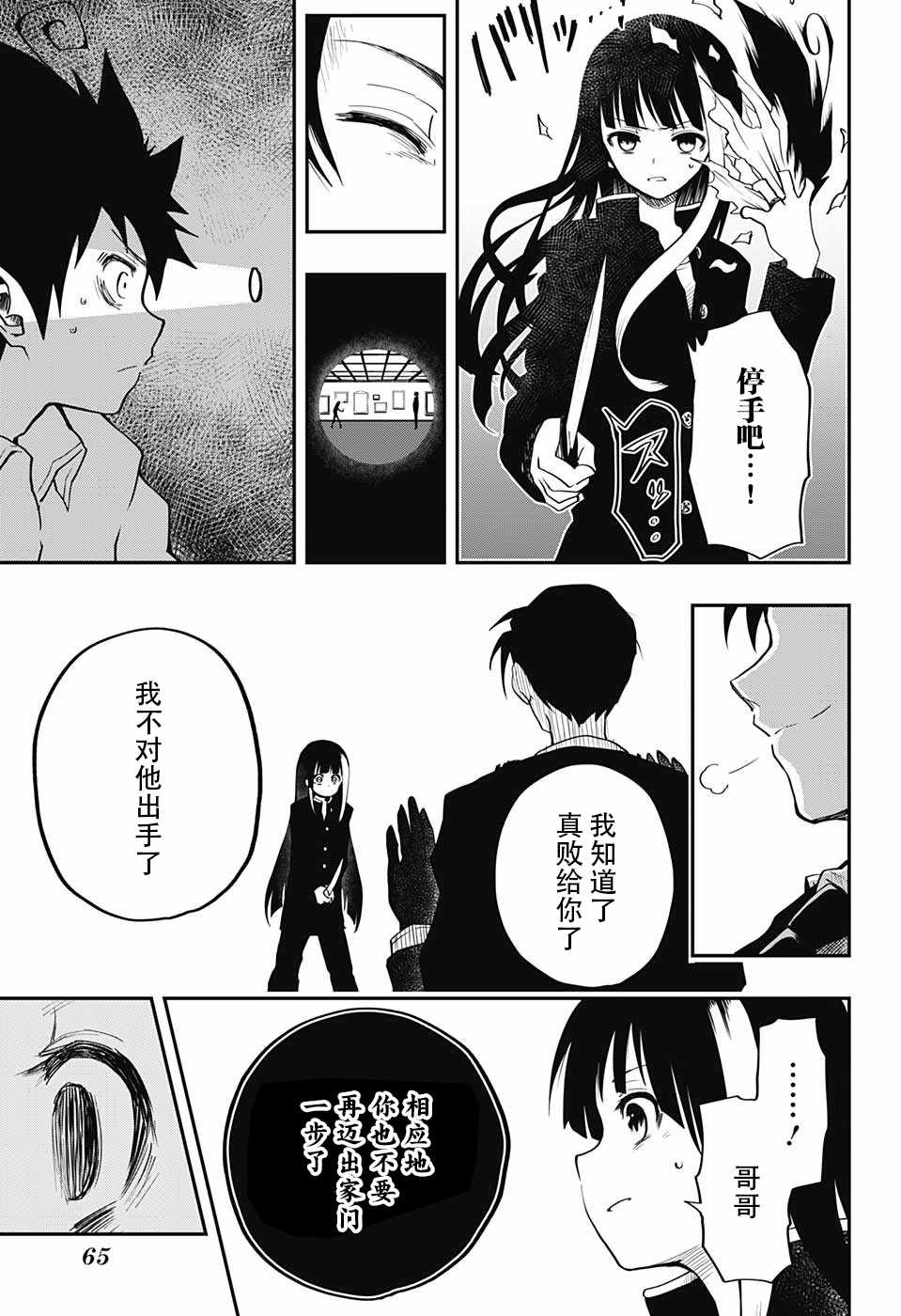 第 44 页